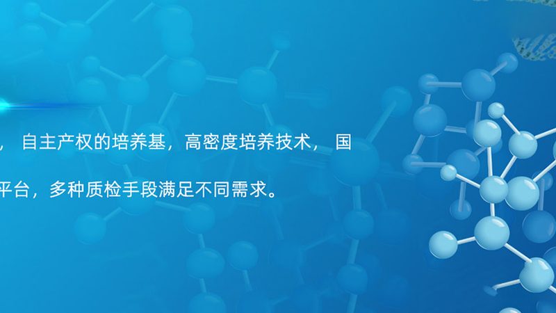 北京基因检测中心哪家正规
