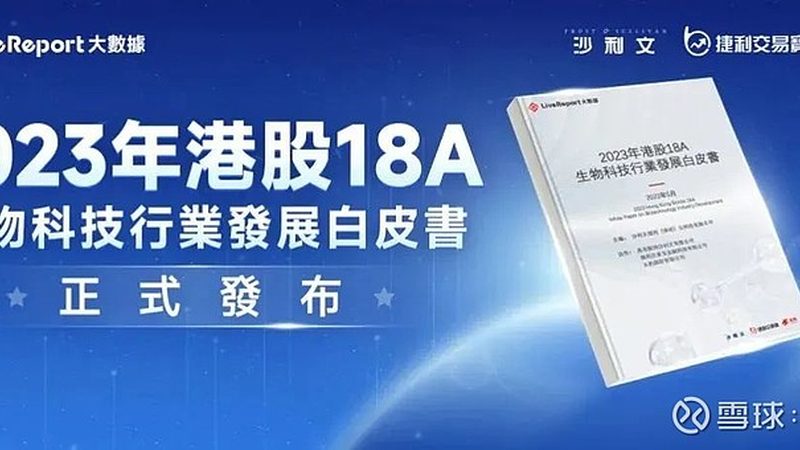 医院诊断试剂供应商怎么选