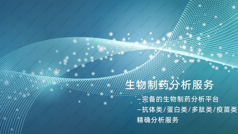 CDMO龙头厂家代理政策：揭秘合作背后的关键要素
