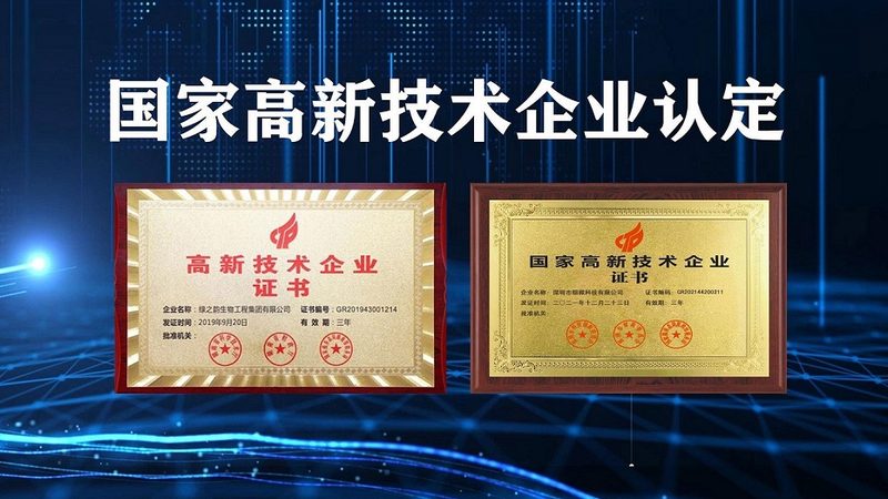 肿瘤基因治疗生物制品：探寻其优缺点**