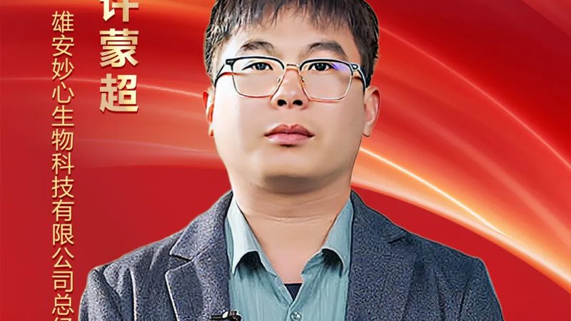 实验用玻璃耗材：如何选择高品质的合作伙伴**